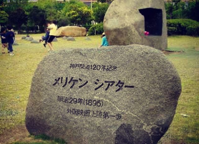 日本に上陸した「動く写真」