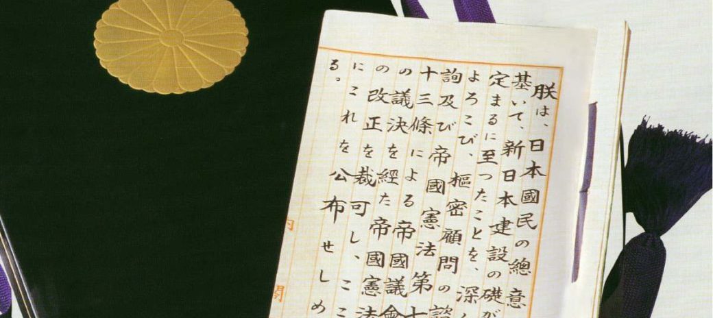 近衛文麿公の生涯に日本の闇を探る(その10)
