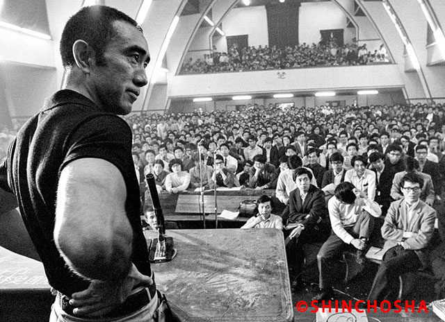 三島由紀夫VS東大全共闘 50年目の真実