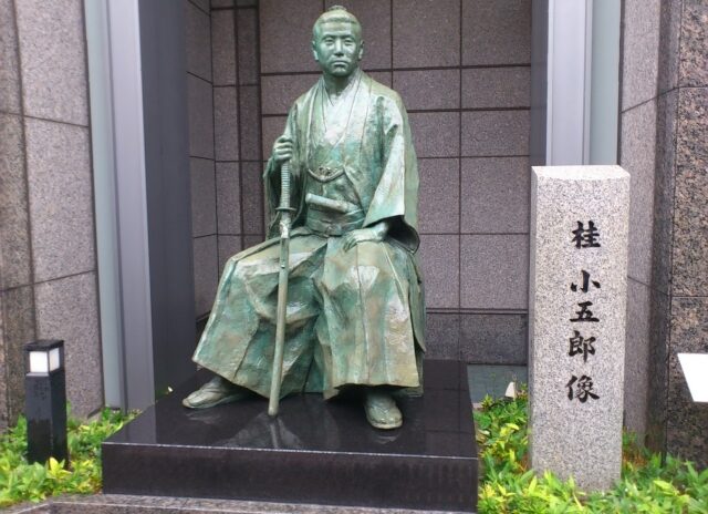 志士の履歴書(3)
