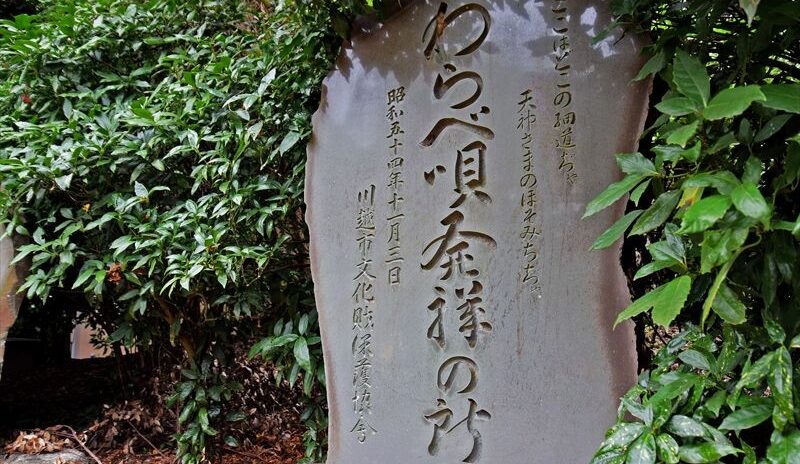 七五三と「通りゃんせ」
