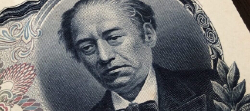 志士の履歴書(最終回)