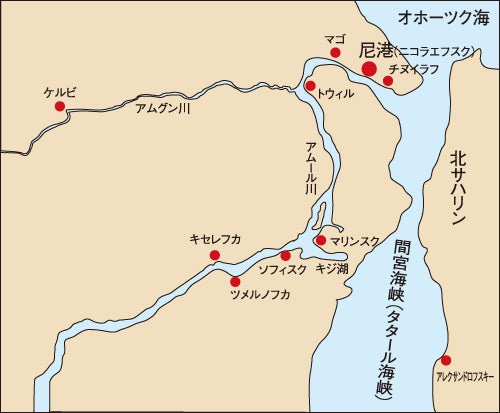 日本の惨禍(4)-尼港事件(4)