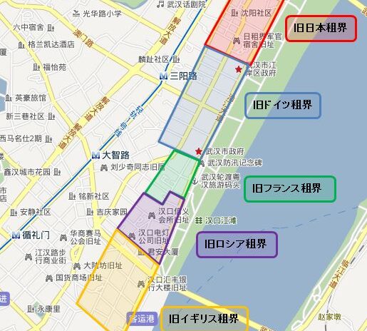 日本の惨禍(10)-漢口事件