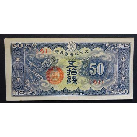 日本の惨禍(19)-支那の抗日(5)