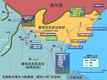 日本の惨禍(18)-支那の抗日(4)