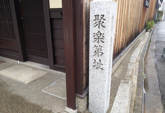 【城の歴史33】秀吉と京都の深い関係
