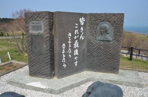 日本の惨禍(33)-真岡郵便局 「風雪の門」