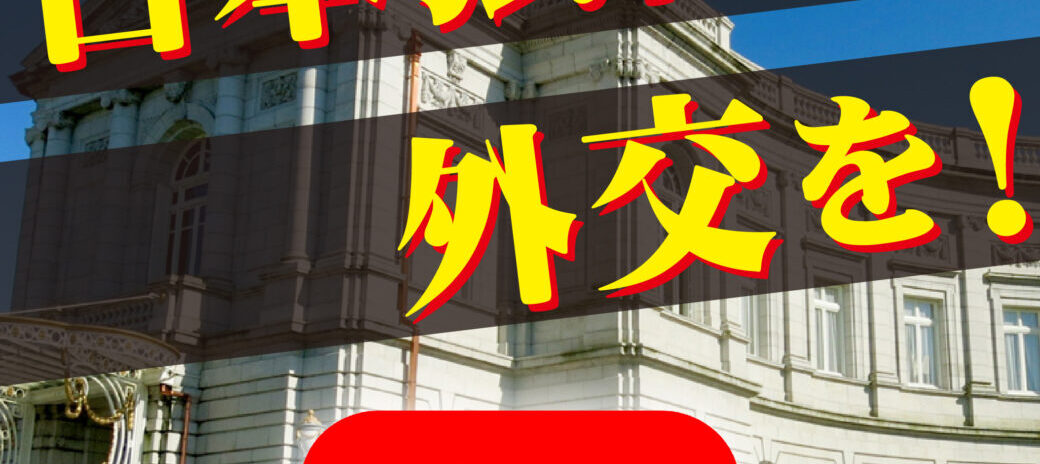 今こそ国際政治を学ぼう!G7とグローバルサウスの間で起きている事とは!?