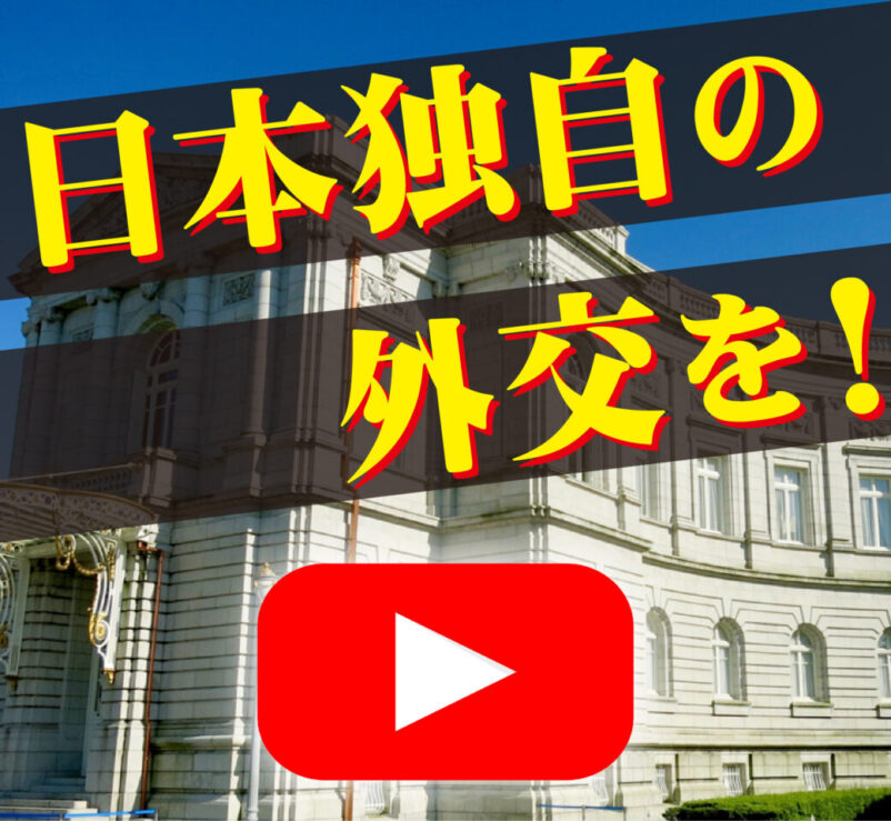 今こそ国際政治を学ぼう！G７とグローバルサウスの間で起きている事とは！？