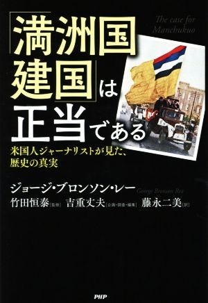 日本の惨禍(59)―共産主義という悪疾(6)―